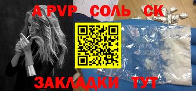 трава Гагарин