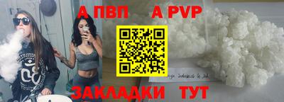 трава Гагарин