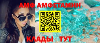 трава Гагарин