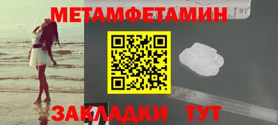 трава Гагарин