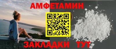 стафф Гай