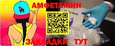 стафф Гай