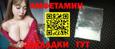 стафф Гай