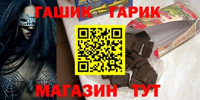 трава Гагарин
