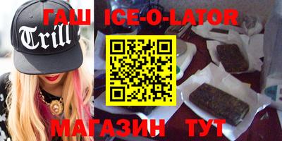 стафф Гай