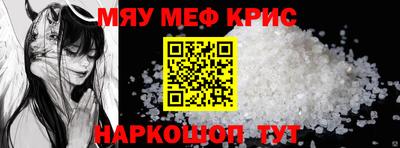 стафф Гай