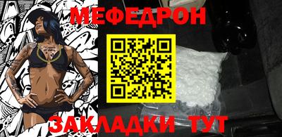 мефедрон мука Бугуруслан