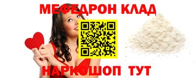 стафф Гай