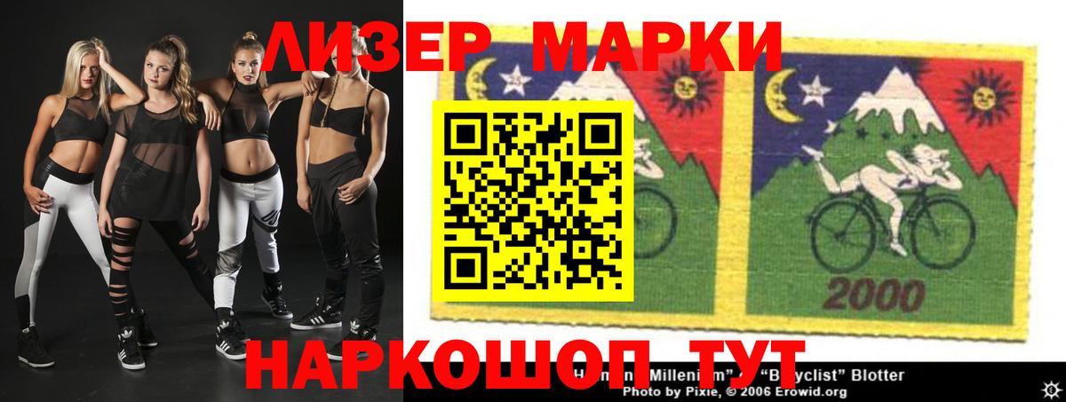 Лсд 25 экстази ecstasy  мега маркетплейс  Вход с VPN  Заречный  LSD-25 экстази ecstasy 