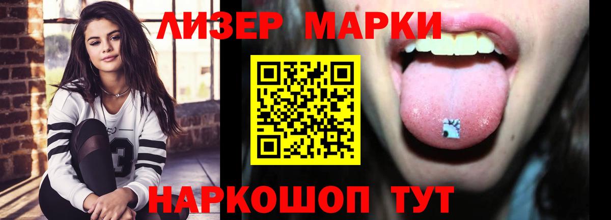 Лсд 25 экстази кислота Заречный