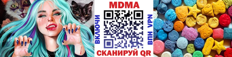 МДМА молли  Заречный 
