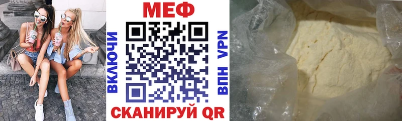 мега сайт  Заречный  Мефедрон кристаллы 