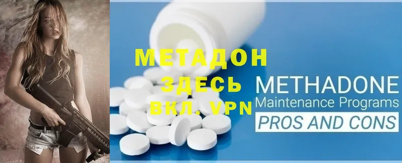 MEGA ссылки  Заречный  маркетплейс как зайти  Метадон VHQ 