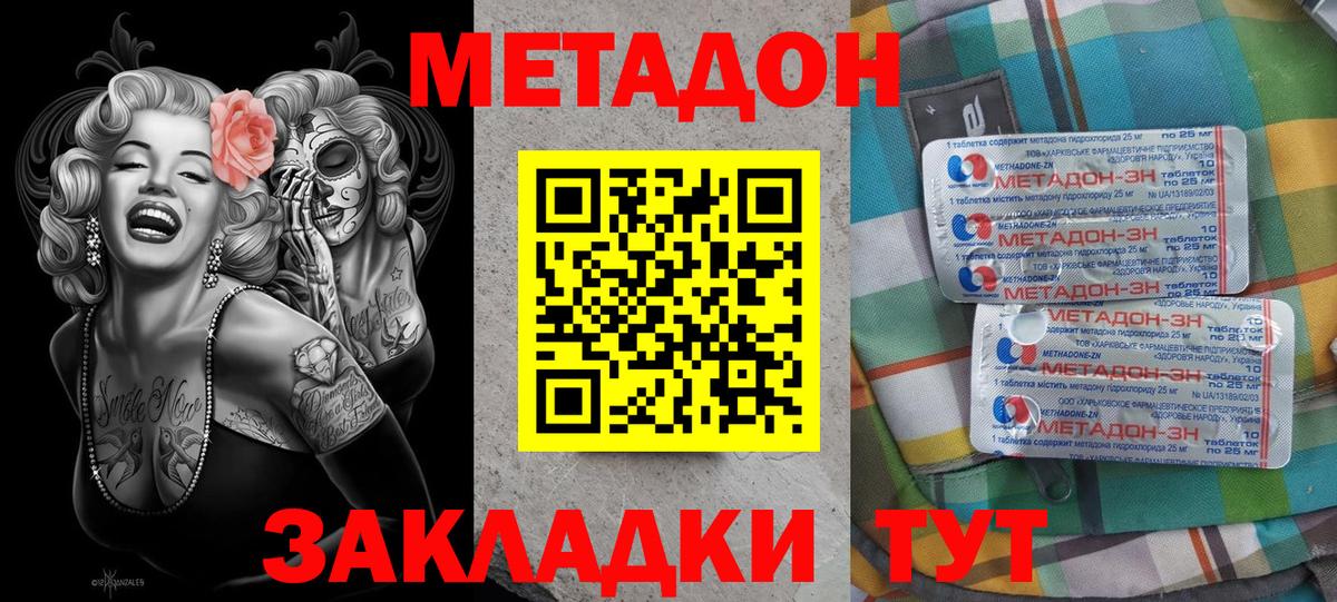 МЕТАМФЕТАМИН Заречный