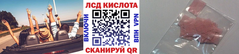 Наркотические марки 1,8мг  Заречный 