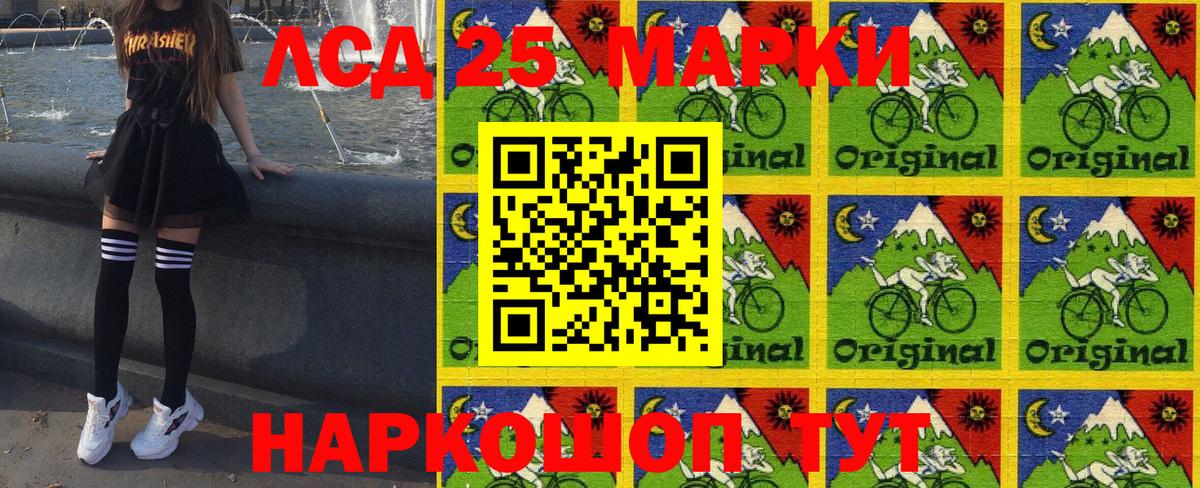 Наркотические марки  Марки 25I-NBOMe 1,5мг  Вход с VPN  Заречный  Марки 25I-NBOMe 1,5мг 