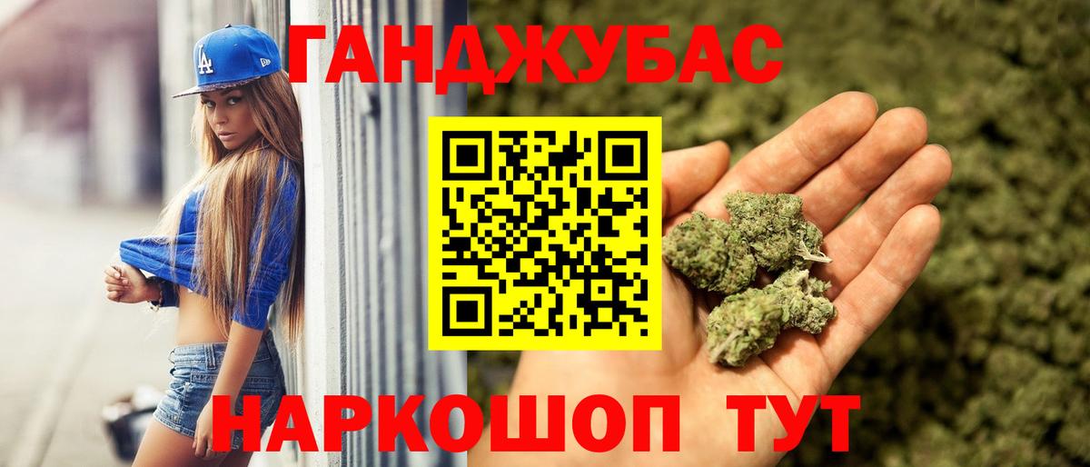 Заречный  Шишки марихуана марихуана  Вход с VPN  Каннабис Amnesia 